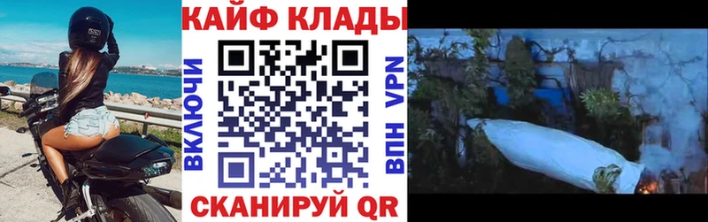 Магазин наркотиков Астрахань COCAIN СК Гашиш МЕТАМФЕТАМИН Мефедрон Конопля