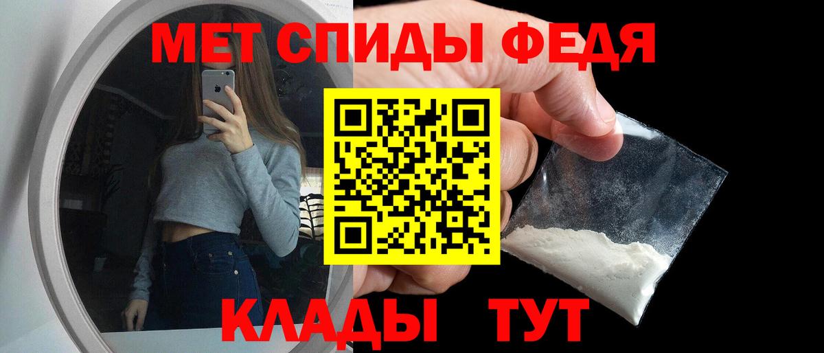 Amphetamine  Вход с VPN  Астрахань  АМФ 97% 