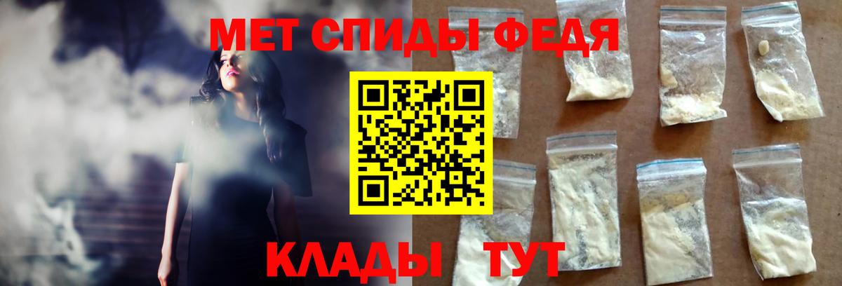 АМФЕТАМИН VHQ Астрахань