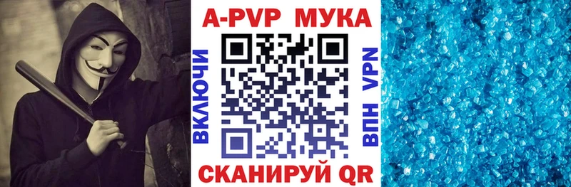 APVP СК  Астрахань 