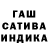 Бошки Шишки план Ostara Sech