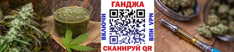 Cannafood марихуана  купить закладку  нарко площадка Telegram  Астрахань 