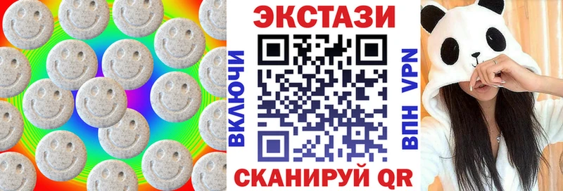ЭКСТАЗИ 300 mg  закладка  Астрахань 