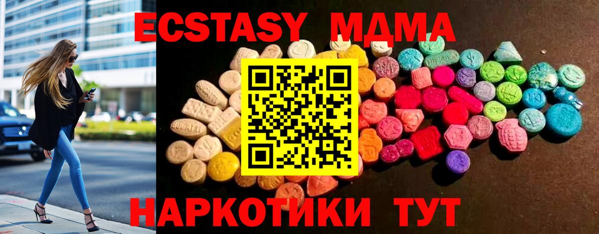 Астрахань  как найти   ЭКСТАЗИ  Экстази 99%  ОМГ ОМГ tor  Экстази бентли  Вход с VPN 