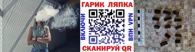 наркота  Астрахань  ГАШИШ Ice-O-Lator 