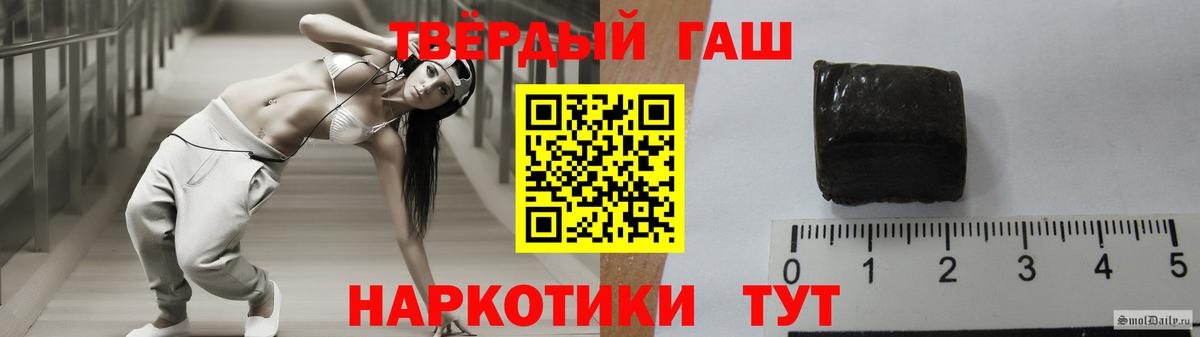 Экстази  Астрахань  Мефедрон кристаллы  МАРИХУАНА  Вход с VPN 