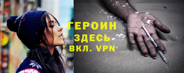 первитин Мегион