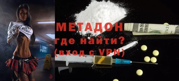 Альфа ПВП Медногорск
