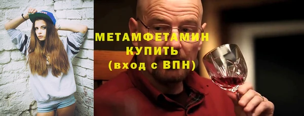 Альфа ПВП Медногорск
