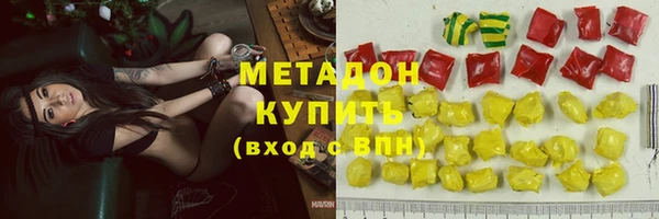Альфа ПВП Медногорск