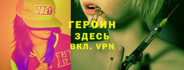 первитин Мегион