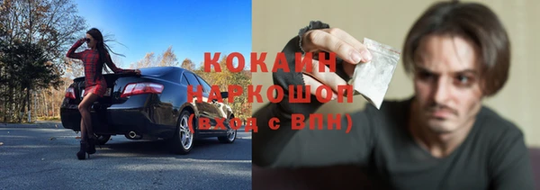 Альфа ПВП Медногорск