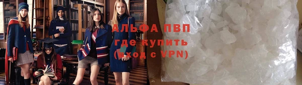 прущие крисы Алапаевск