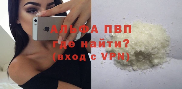 винт Михайловск