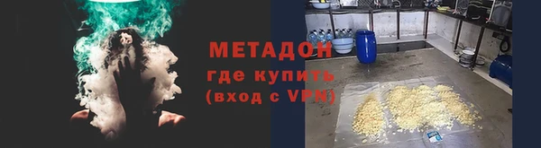 первитин Мегион