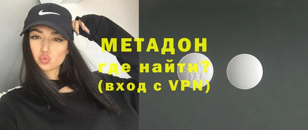 первитин Мегион