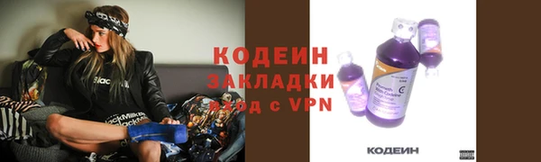 первитин Мегион