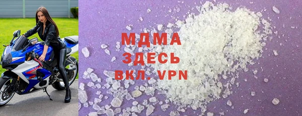 Альфа ПВП Медногорск