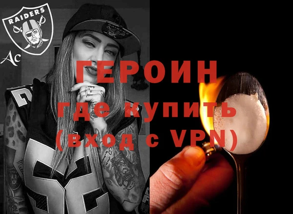 соль курить ск Михайловка