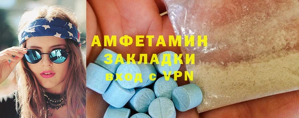 Альфа ПВП Медногорск