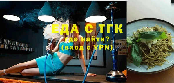 первитин Мегион
