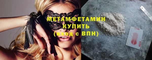 Альфа ПВП Медногорск