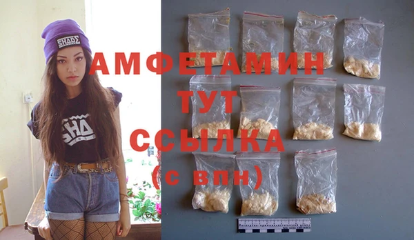 Альфа ПВП Медногорск