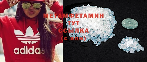 первитин Мегион