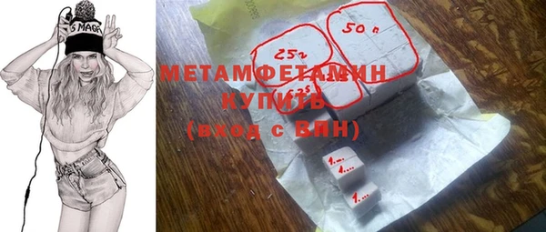 Альфа ПВП Медногорск