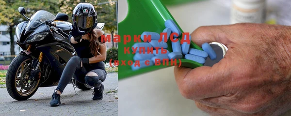 Альфа ПВП Медногорск
