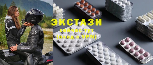 Альфа ПВП Медногорск