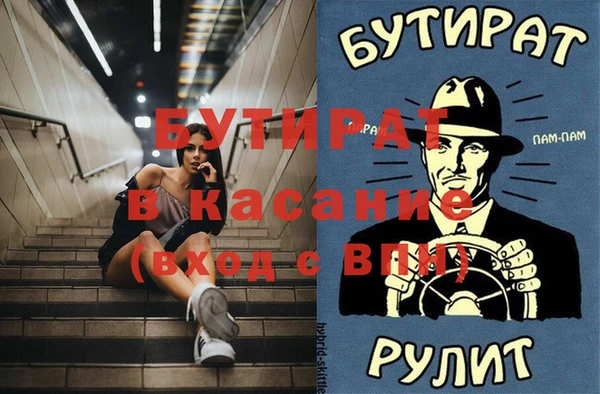 первитин Мегион