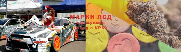 Альфа ПВП Медногорск