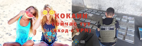 первитин Мегион