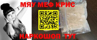 прущий лед Азнакаево