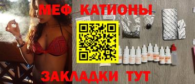 прущий лед Азнакаево