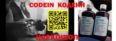 наркотики Апшеронск