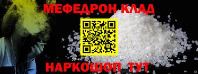 наркотики Апшеронск