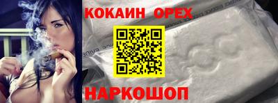 наркотики Апшеронск