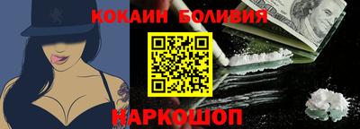 молекула духа Апрелевка