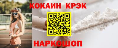 наркотики Апшеронск