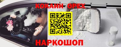 наркотики Апшеронск