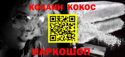 наркотики Апшеронск