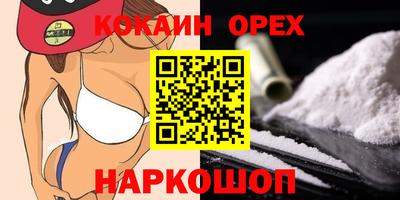 прущий лед Азнакаево