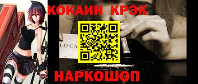 кокс Абакан