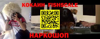 наркотики Апшеронск