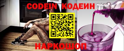молекула духа Апрелевка