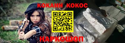 кокс Абакан