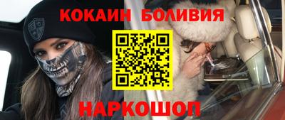 кокс Абакан