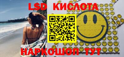 молекула духа Апрелевка